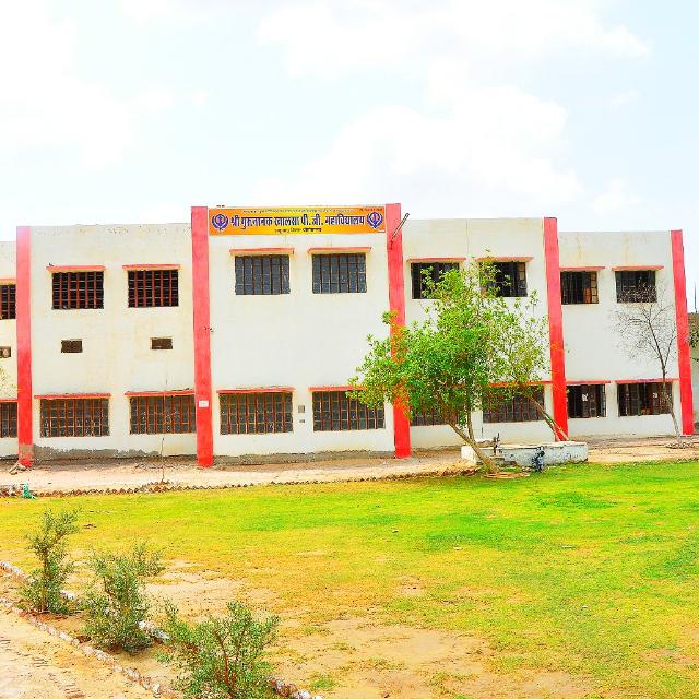 S.G.N. KHALSA (P.G.) COLLEGE, ANUPGARH